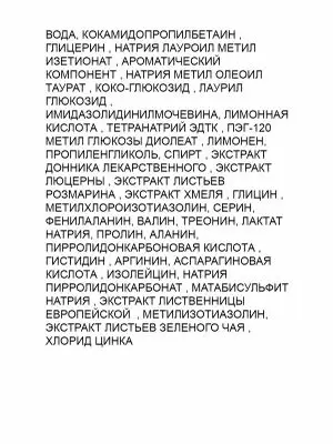 Dewal Энергетический шампунь от выпадения волос Skin Purity, Объём/Вес: 300, фото , изображение 2