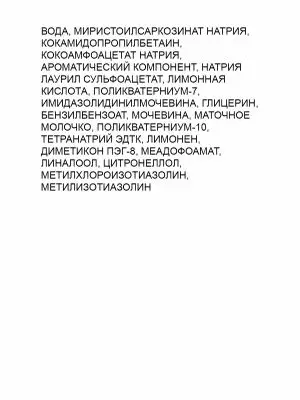 Dewal Шампунь Repair SMART CARE, 300 мл, Объём/Вес: 300, фото , изображение 2