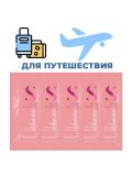 купить Маска Moisture (Travel Kit - удобно в дорогу), Alfaparf, 50 мл.