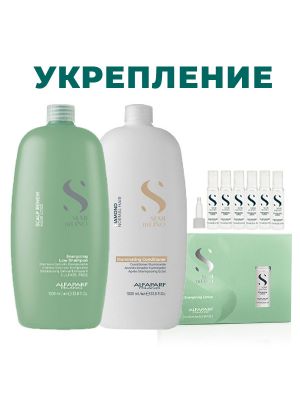 Набор Renew Scalp большой для укрепления волос Alfaparf Milano