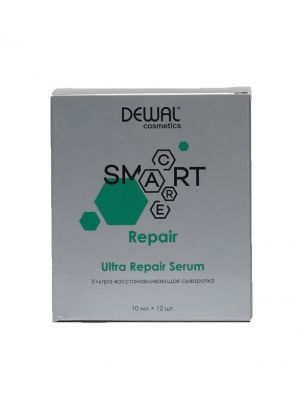 Ультра-восстанавливающая сыворотка smart care ultra repair serum 10*12 dewal cosmetics dcr20203, фото 